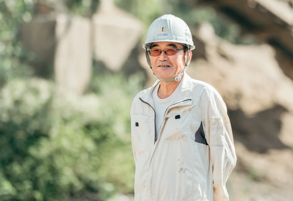 愛媛県にある協和生コン株式会社　砕石工場長